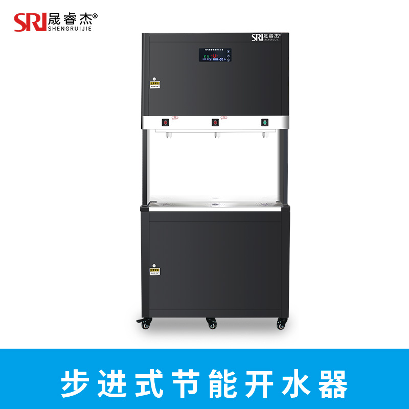校園步進(jìn)式開(kāi)水器YC-3L-90XL